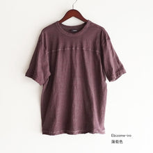 Load image into Gallery viewer, Loop Wheel Organic Cotton Front Yoke T-shirt