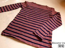 Load image into Gallery viewer, Loop Wheel Knit Basque Shirt